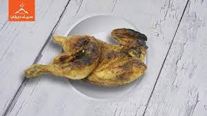 نص دجاج مظبي  ساده
